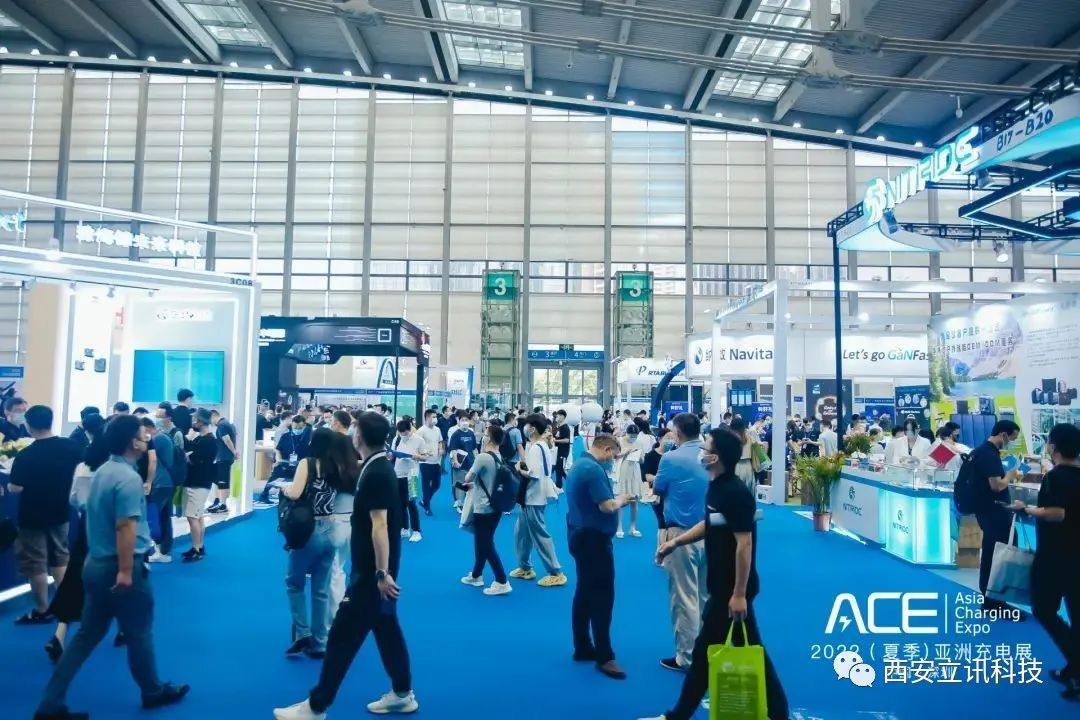 西安立讯科技参加2022（夏季）亚洲充电展-亚洲充电展