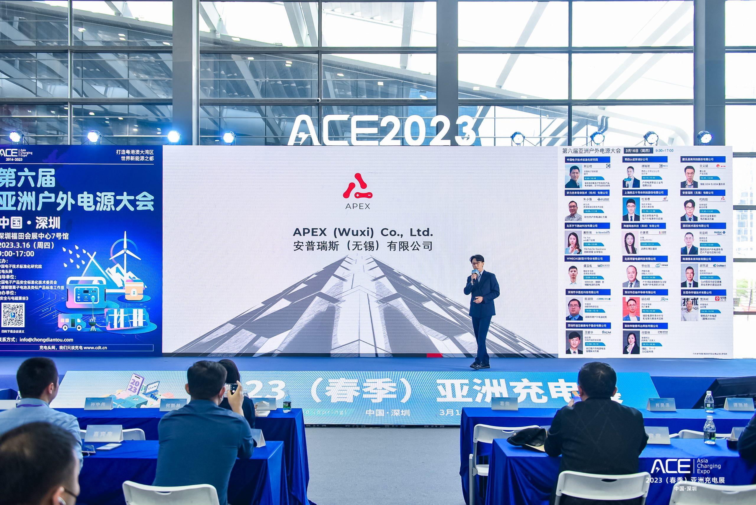 精彩回顾 | 第六届亚洲户外电源大会-亚洲充电展
