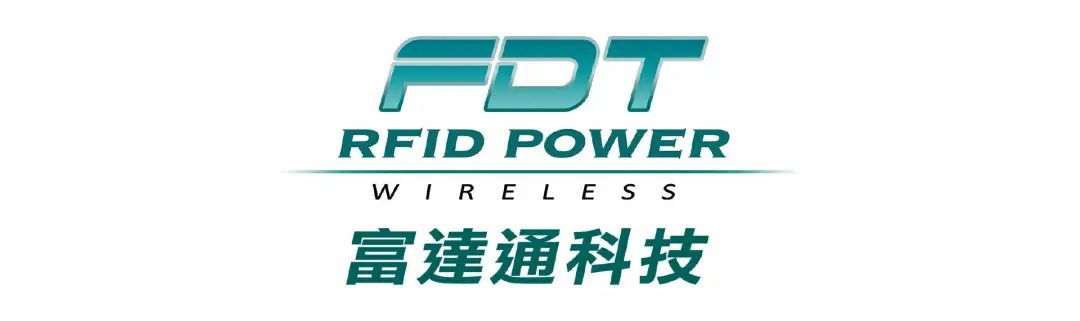 富达通将携带千瓦级电动车无线充电方案亮相2023（秋季）亚洲充电展-亚洲充电展