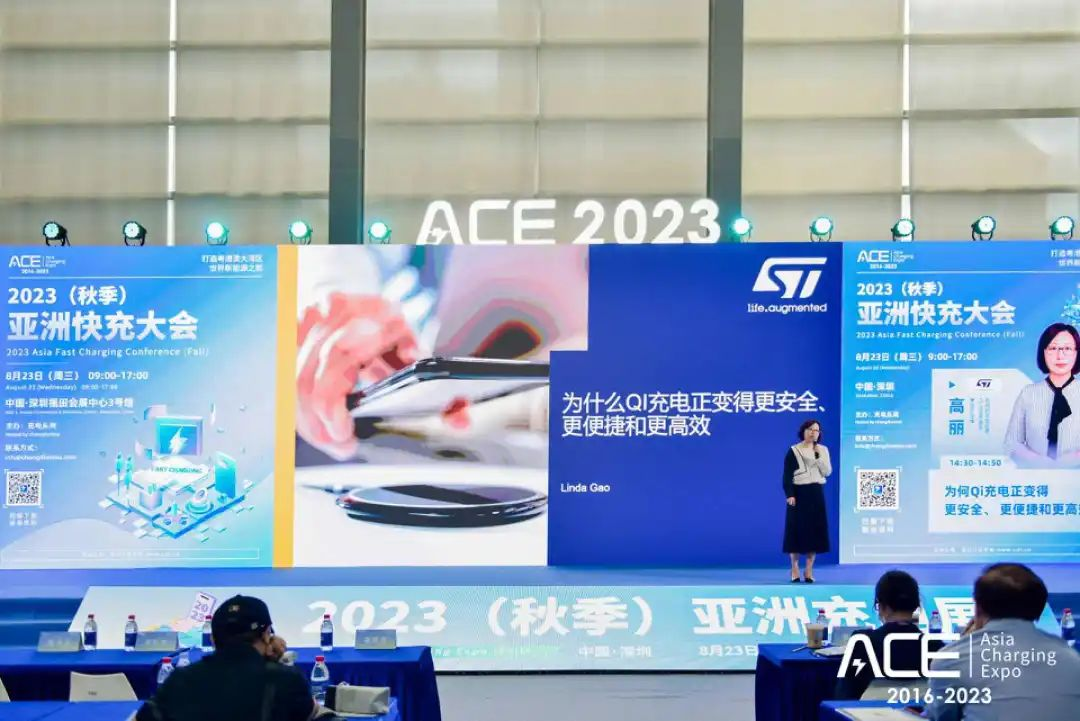17位嘉宾热情分享，2023（秋季）亚洲快充大会精彩回顾-亚洲充电展