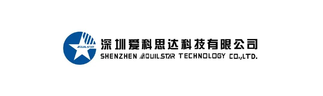 71家深圳企业参加2024（春季）亚洲充电展-亚洲充电展