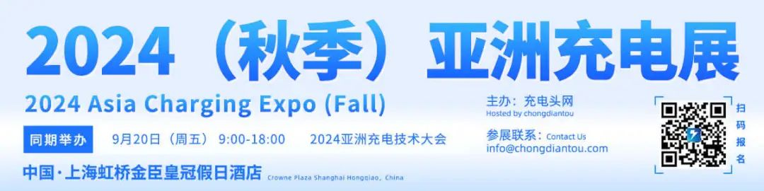 亚洲充电展成为深圳市会议展览业协会会员，共同推动大湾区快充产业集群-亚洲充电展
