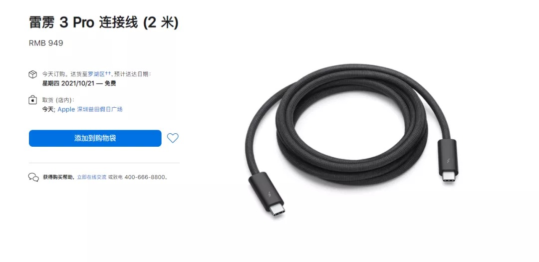 苹果立大功，首发USB PD3.1快充MacBook Pro、140Ｗ充电器- 充电头网