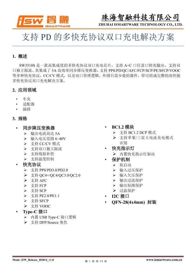 拆解报告：Anker安克65W 2C1A氮化镓充电器（英雄联盟版）-充电头网