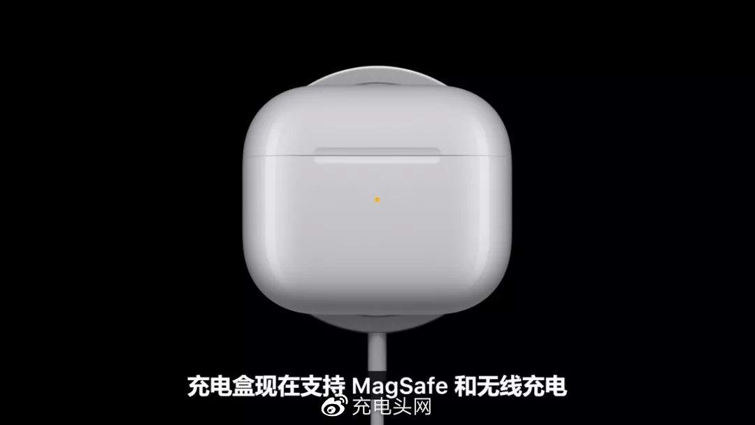 AirPods 3标配MagSafe磁吸无线充，三种充电方式使用更舒心- 充电头网