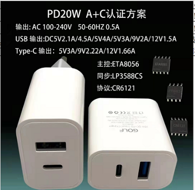 展嵘电子将参加2021（秋季）USB PD＆Type-C 亚洲展-充电头网