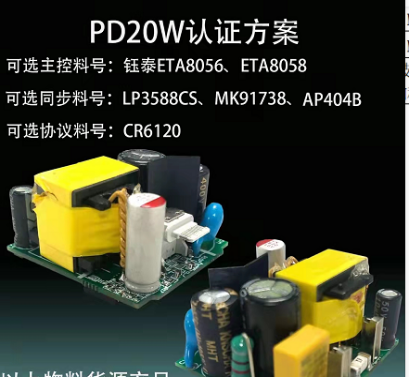 展嵘电子将参加2021（秋季）USB PD＆Type-C 亚洲展-充电头网