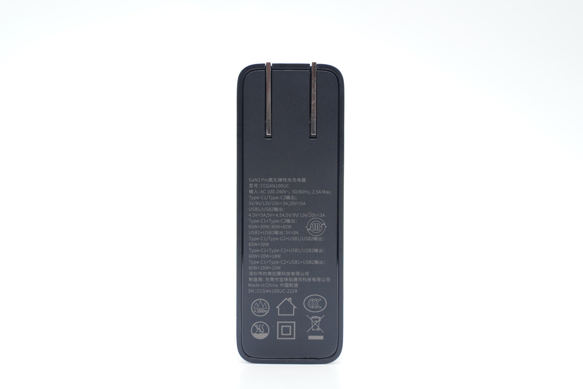 拆解报告:Baseus倍思100W 2C2A氮化镓二代快充CCGAN100UC-充电头网