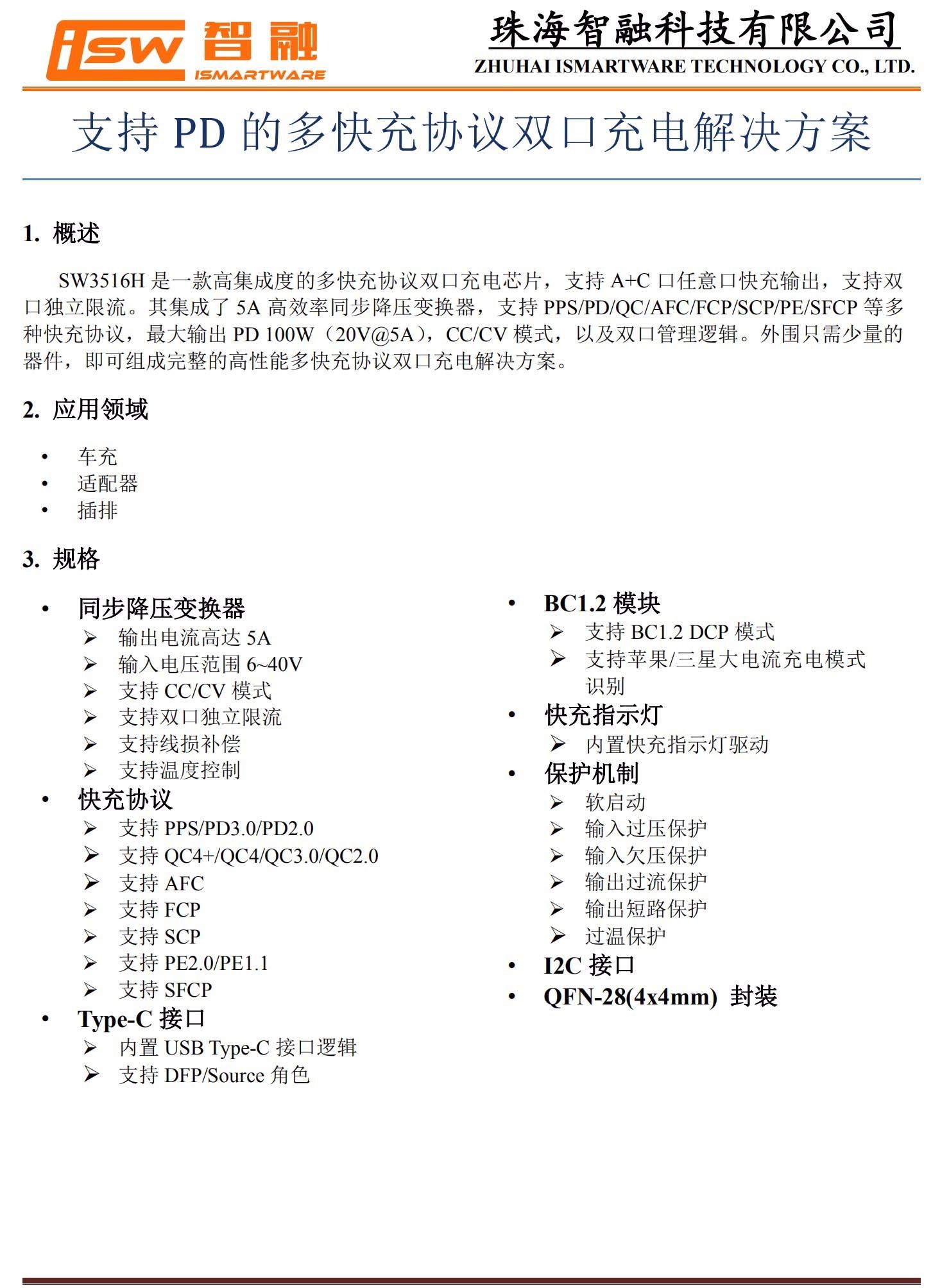 拆解报告:Baseus倍思100W 2C2A氮化镓二代快充CCGAN100UC-充电头网