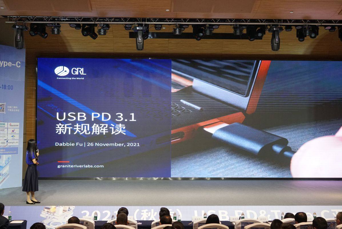 活动回顾：2021（秋季）USB PD＆Type-C亚洲展-充电头网