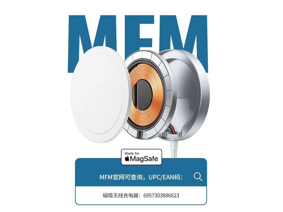 绿联推出15W MagSafe磁吸无线充电器，通过苹果MFM认证-充电头网