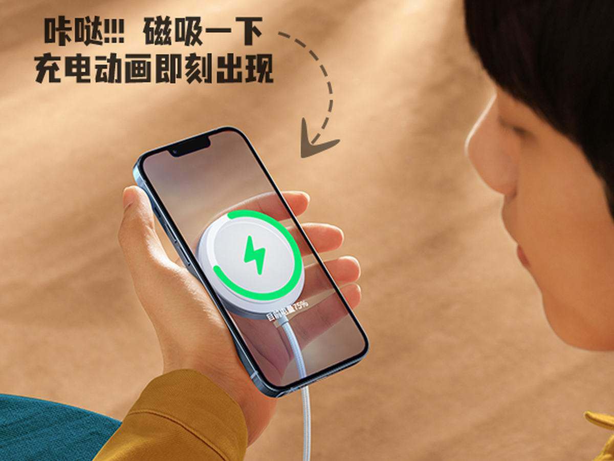 绿联推出15W MagSafe磁吸无线充电器，通过苹果MFM认证-充电头网