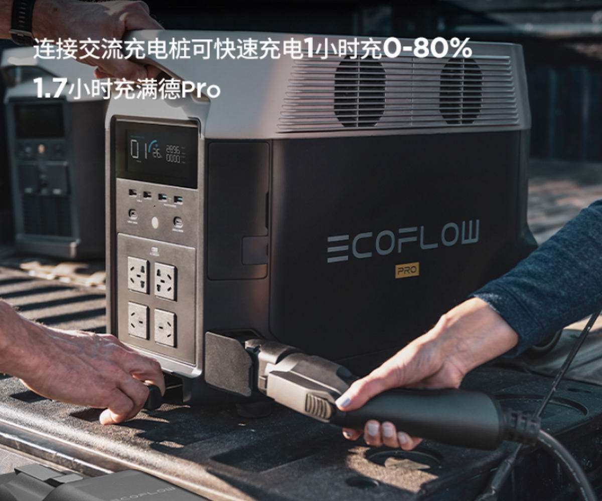Ecoflow推出充电桩接口户外电源 1 7小时充满3600wh 充电头网 Ecoflow推出充电桩接口户外电源 1 7小时充满3600wh 充电头网