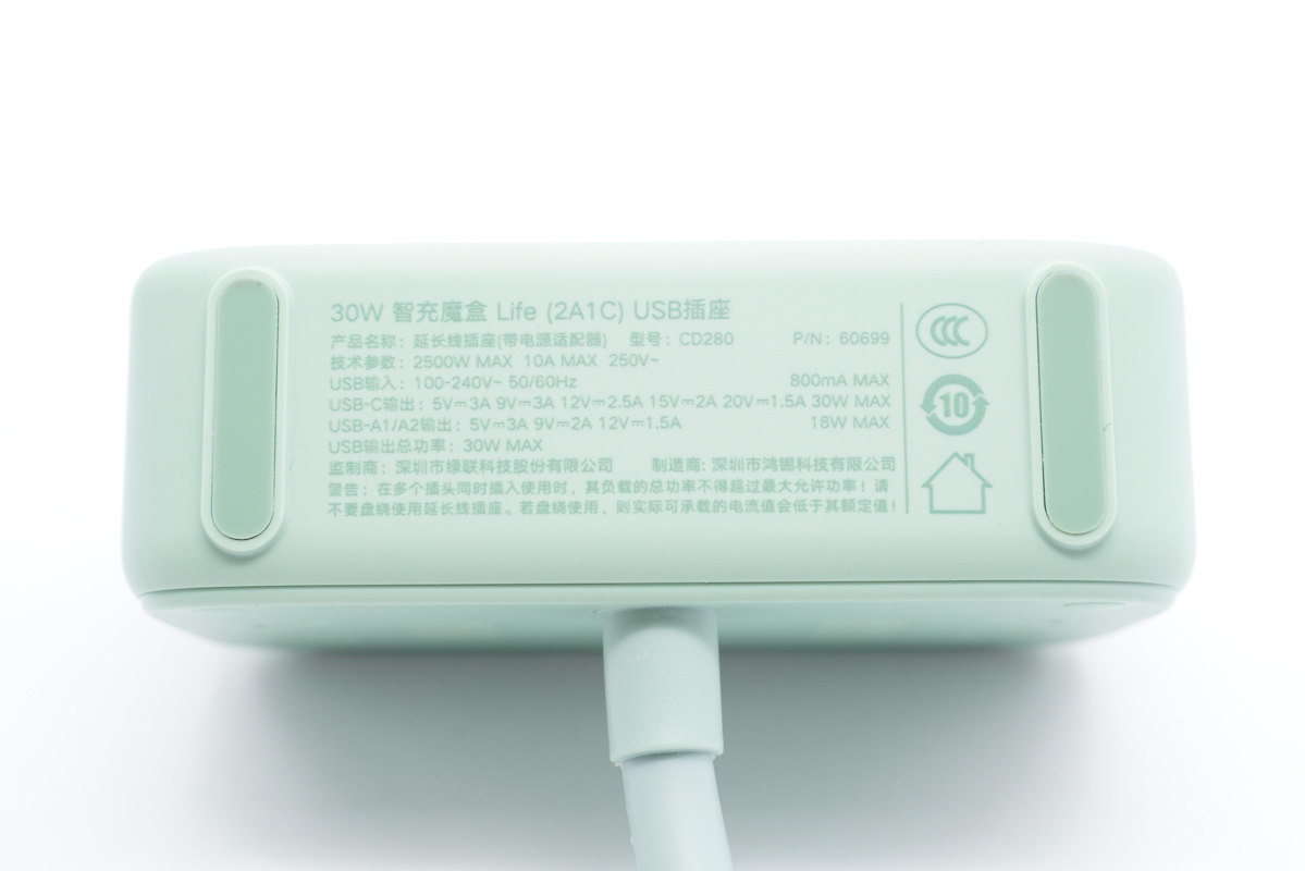拆解报告：UGREEN绿联30W智充魔盒Life（2A1C）USB插座CD280-充电头网