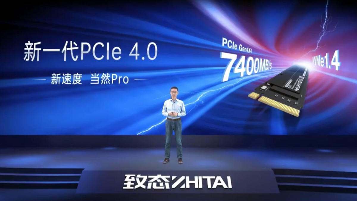 长江存储发布致态TiPro7000 PCIe-4.0固态硬盘，速度达7400MB/s-充电头网