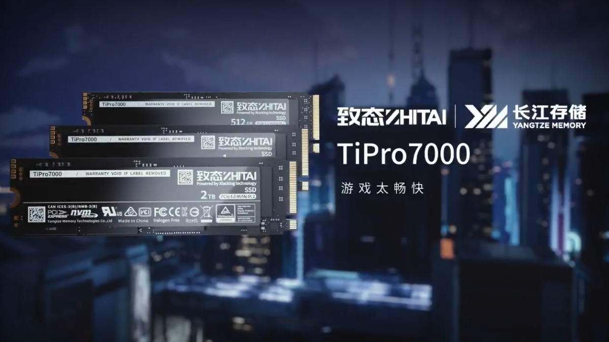 长江存储发布致态TiPro7000 PCIe-4.0固态硬盘，速度达7400MB/s-充电头网