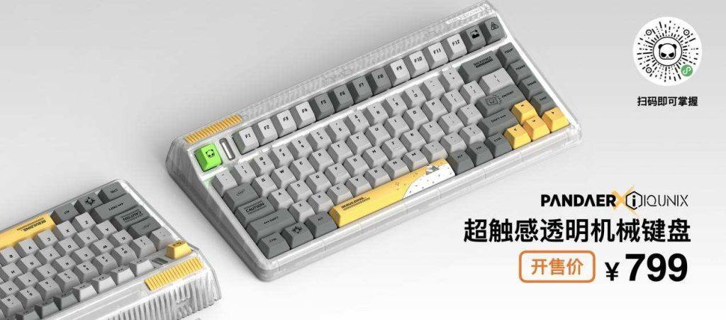 新生力量·魅族冬季新品发布会正式召开,lipro、PANDAER、mblu 精彩上新-充电头网