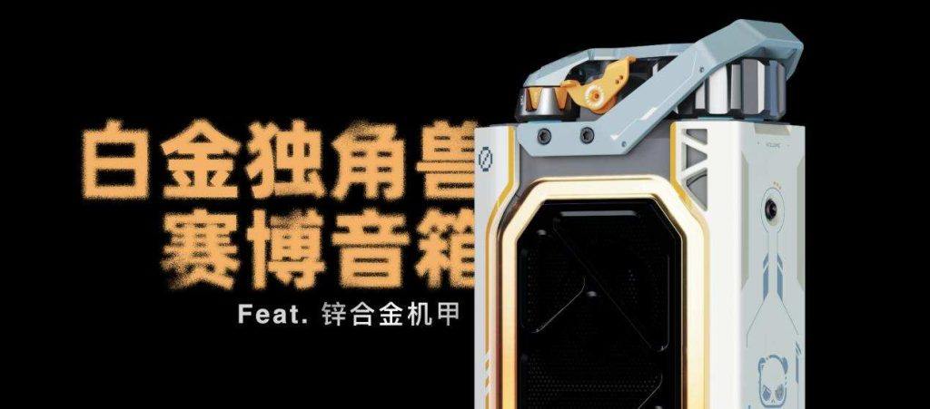新生力量·魅族冬季新品发布会正式召开,lipro、PANDAER、mblu 精彩上新-充电头网
