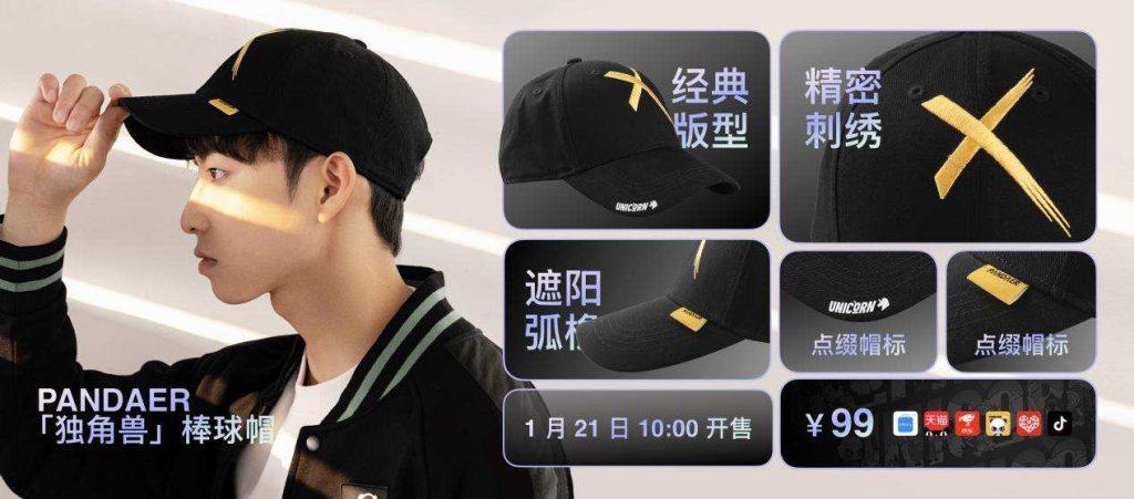 新生力量·魅族冬季新品发布会正式召开,lipro、PANDAER、mblu 精彩上新-充电头网