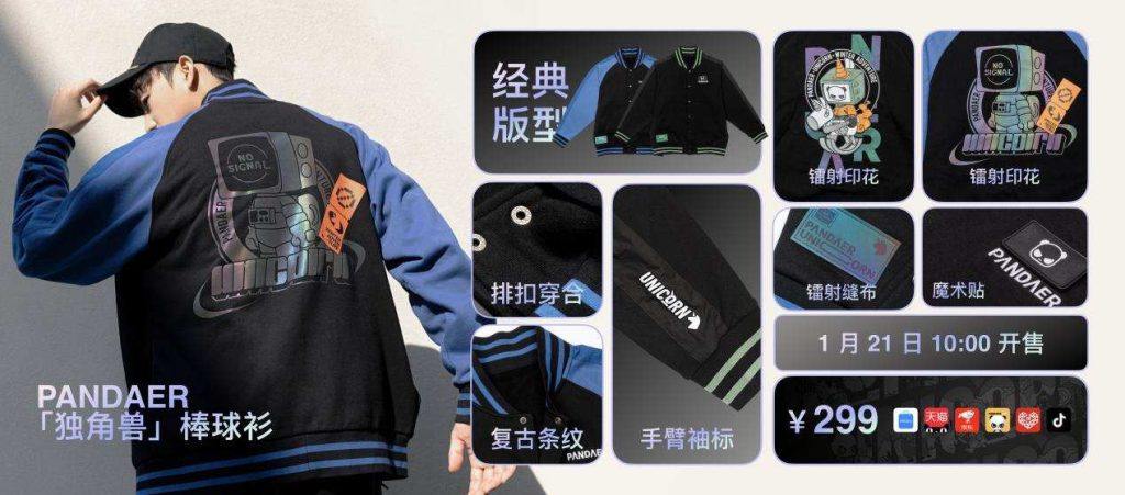新生力量·魅族冬季新品发布会正式召开,lipro、PANDAER、mblu 精彩上新-充电头网