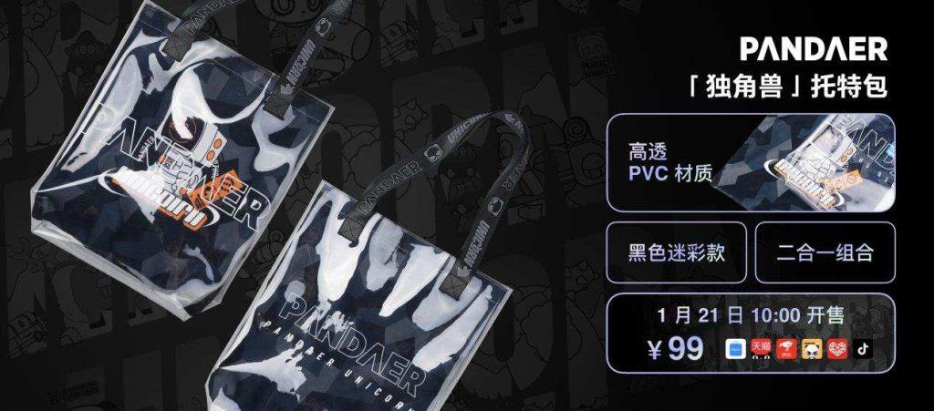新生力量·魅族冬季新品发布会正式召开,lipro、PANDAER、mblu 精彩上新-充电头网