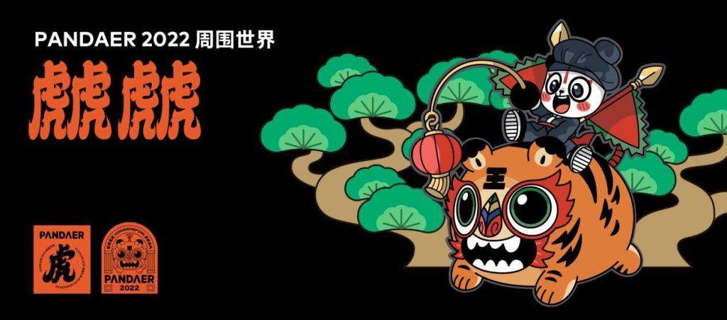 新生力量·魅族冬季新品发布会正式召开,lipro、PANDAER、mblu 精彩上新-充电头网
