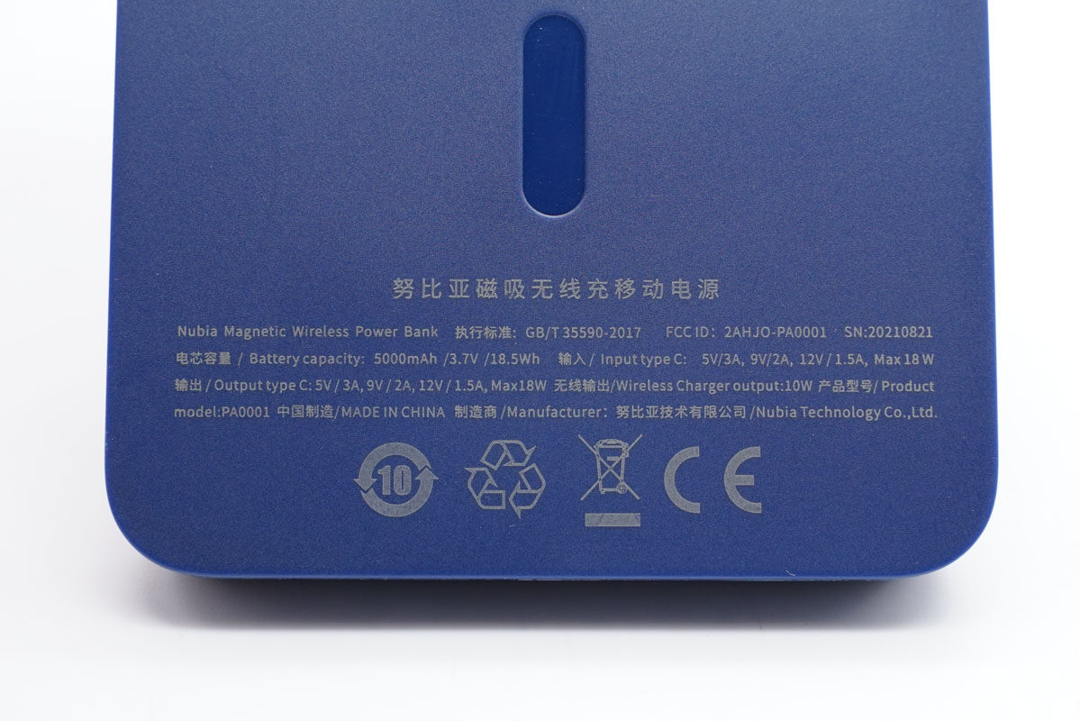 拆解报告:nubia努比亚10W磁吸无线充移动电源PA0001-充电头网
