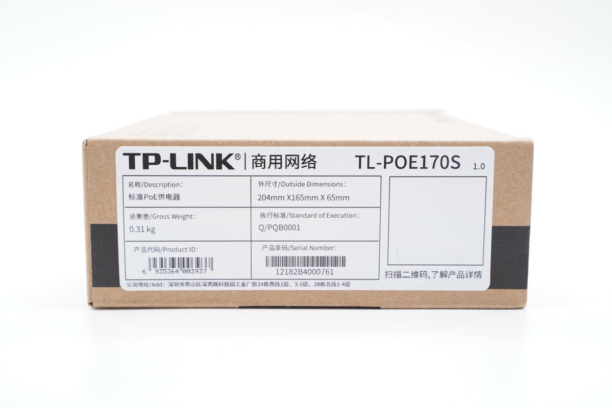 拆解报告：TP-LINK普联标准PoE供电器TL-POE170S-充电头网