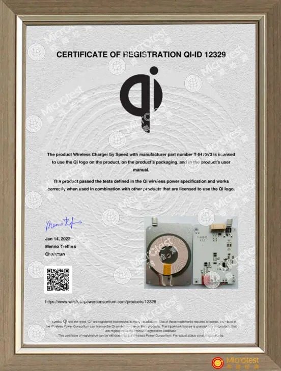 微测检测助力中国厂商获得第一张Qi1.3.1证书-充电头网