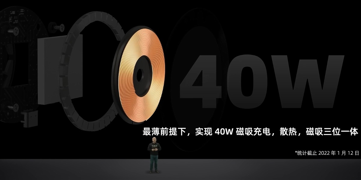 魅族推出40W mMagnet妙磁背甲，充电+降温一气呵成-充电头网