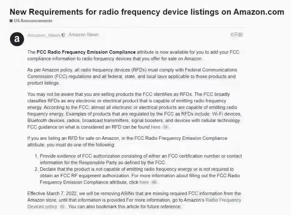 美国亚马逊无线产品新要求-充电头网