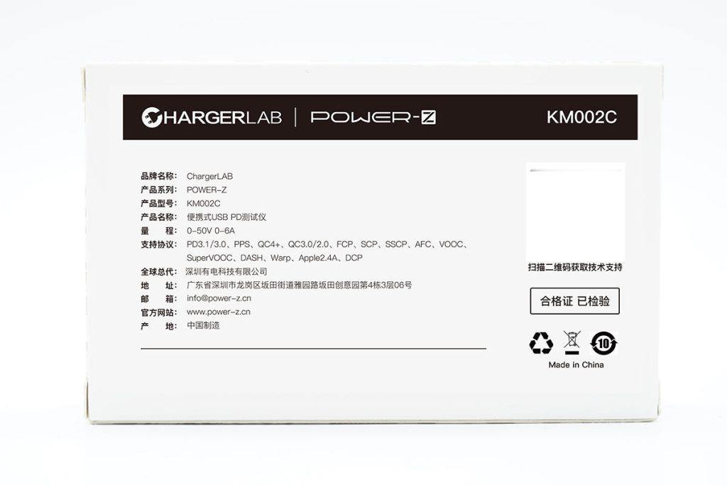 ChargerLAB的POWER-Z系列测试仪又迎来新成员啦！POWER-Z KM002C开箱体验-充电头网