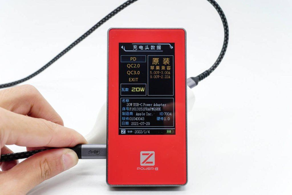 适用于苹果充电器的测试工具：ChargerLAB POWER-Z MF003测试仪开箱体验-充电头网