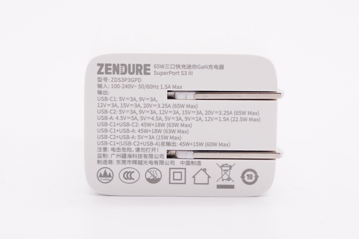拆解报告：ZENDURE征拓65W 2C1A氮化镓充电器ZDS3P3GPD-充电头网