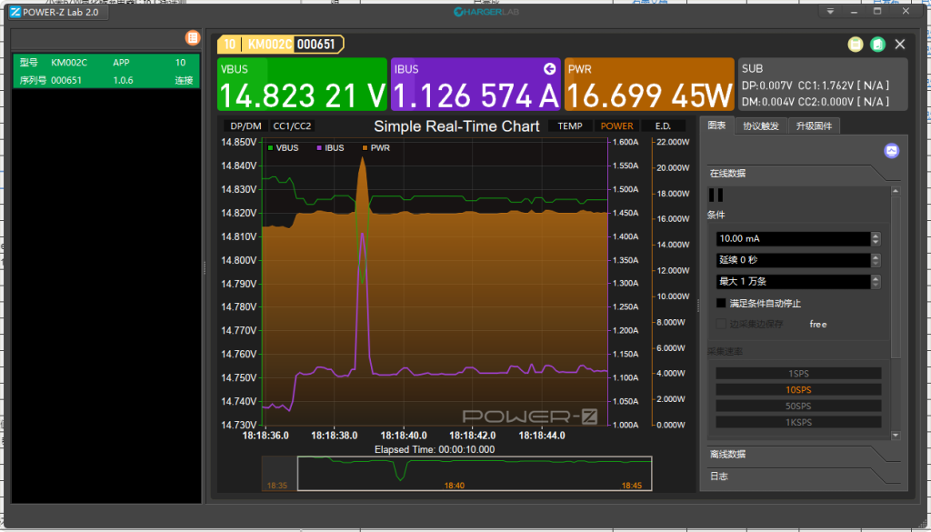 ChargerLAB POWER-Z KM002C PD3.1测试仪如何升级固件？来一份保姆级教程-充电头网