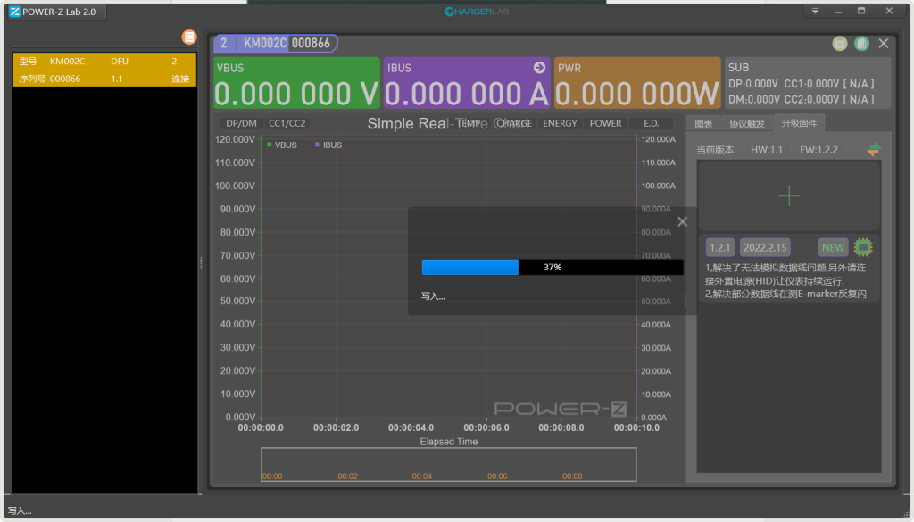 ChargerLAB POWER-Z KM002C PD3.1测试仪如何升级固件？来一份保姆级教程-充电头网