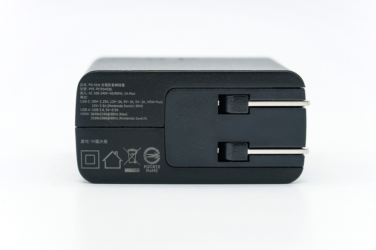 鹏元晟推出45W视频扩展充电器，方便笔记本用户使用-充电头网