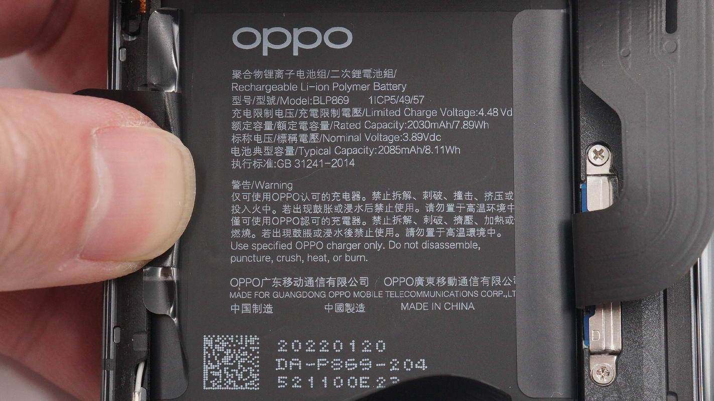 拆解报告：OPPO全新折叠旗舰Find N手机-充电头网