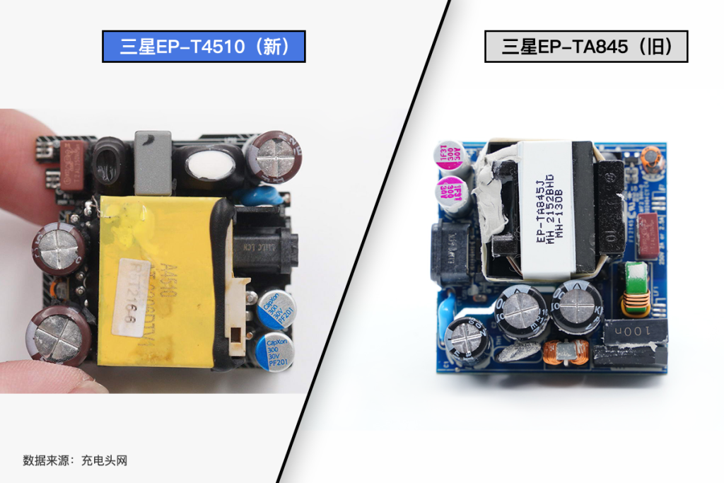 一文看懂三星EP-T4510和EP-TA845两款原装45W快充区别-充电头网