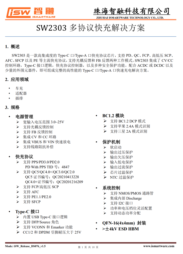 拆解报告:UGREEN绿联40W双C口快充车充-充电头网