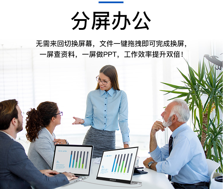 手机、iPad、Switch 的第二块屏幕!-充电头网