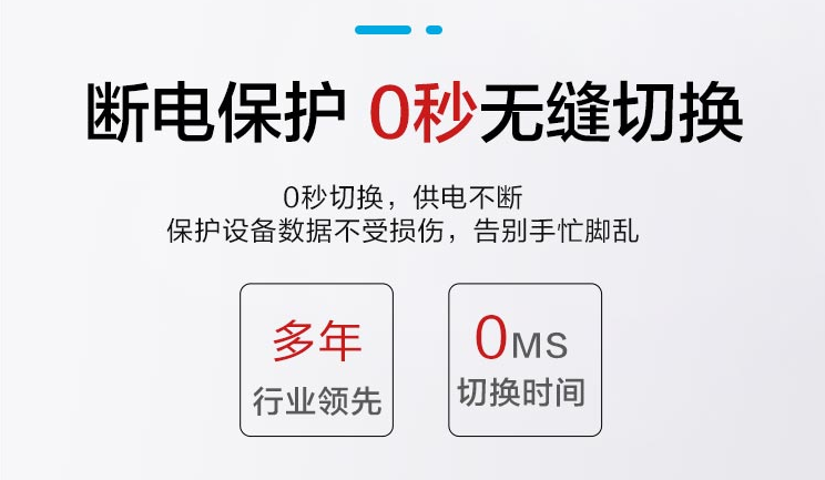 居家办公停电让你抓狂?还好有了它……-充电头网