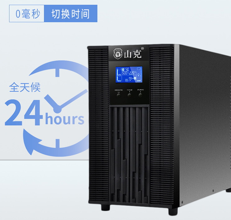 居家办公停电让你抓狂?还好有了它……-充电头网