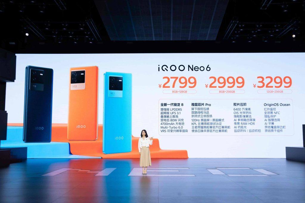 iQOO 新品发布会回顾：iQOO Neo6 潮酷出击，融合快充新品齐亮相-充电头网