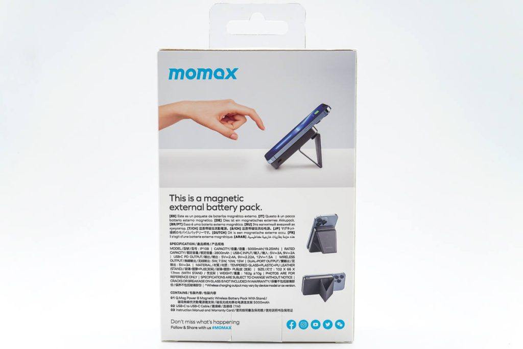 科技范到位也更亲近你，MOMAX 磁吸透明无线充电宝评测-充电头网