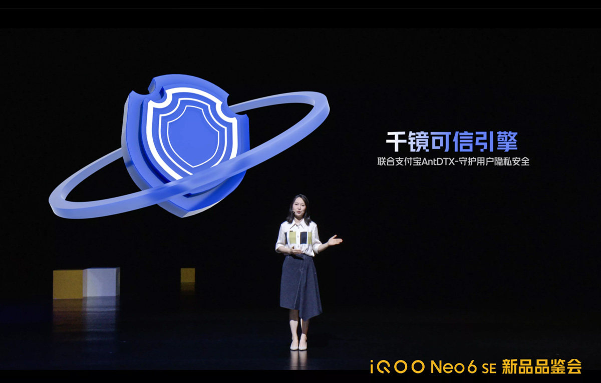 iQOO Neo6 SE新品发布会回顾：双电芯80W快充，30分钟充满4700mAh电池-充电头网