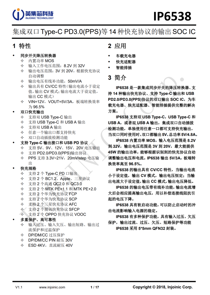 拆解报告:Yoobao羽博300W便携式户外电源EN300WLPD-充电头网