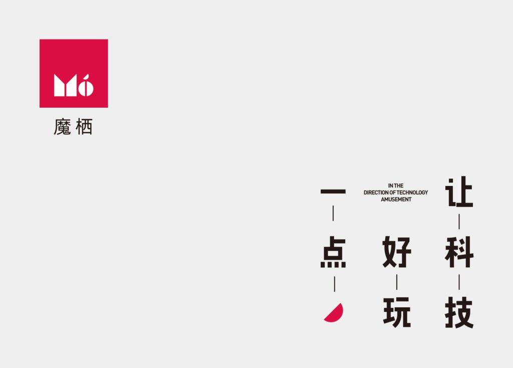 空投箱充电器再升级,魔栖65W双口氮化镓充电器评测-充电头网