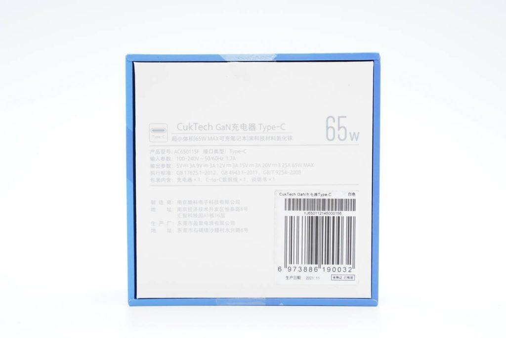 拆解报告:CukTech酷科65W PD快充氮化镓充电器AC65011SF-充电头网