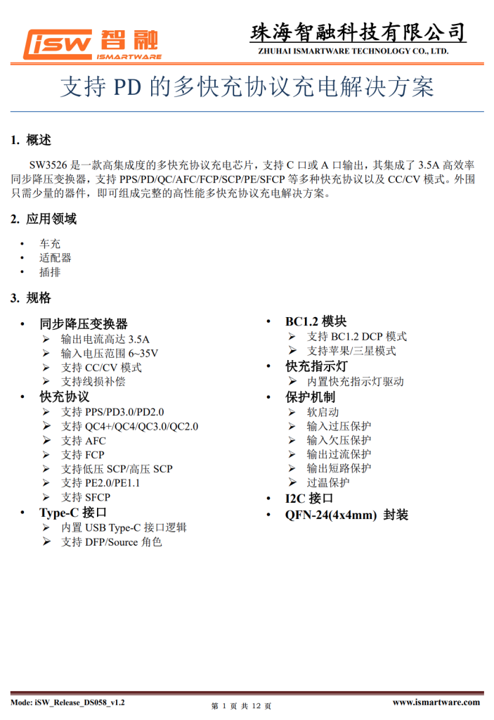 拆解报告:ZEEKR极氪83W 1A1C双口快充车充CQC10Z1A-充电头网